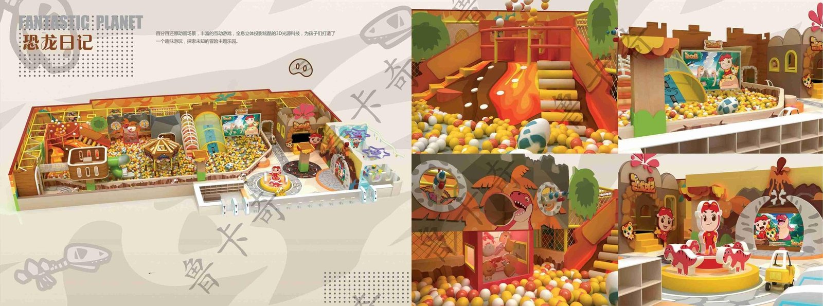 Warm indoor family play environment with slides and themed features